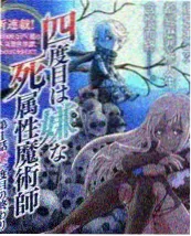 说走就走的周末 综艺海报