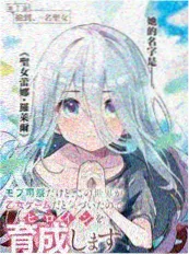限时心动 短剧海报